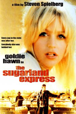 ดูหนัง The Sugarland Express (1974) อีสาวบ้าเลือด เต็มเรื่อง