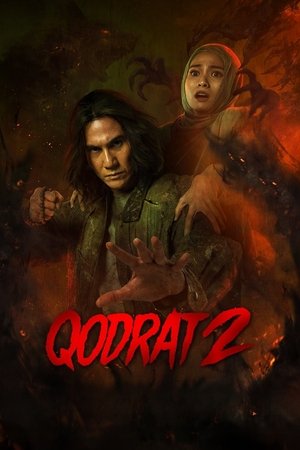 ดูหนัง The Unholy 2 (2025) เต็มเรื่อง