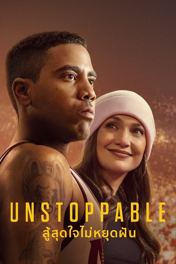 ดูหนัง Unstoppable (2024) สู้สุดใจไม่หยุดฝัน เต็มเรื่อง