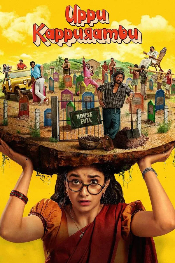ดูหนัง Uppu Kappurambu (2025) สุสานอลวน เมืองอลเวง เต็มเรื่อง