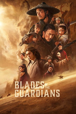 ดูหนัง Blades of the Guardians: Wind Rises in the Desert (2026) ยอดยุทธดาบไร้พ่าย เต็มเรื่อง