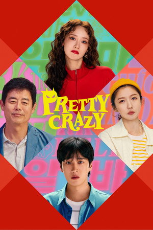 ดูหนัง Pretty Crazy (2025) เดี๋ยวสวย เดี๋ยวแสบ ผมแทบจะเครซี่ เต็มเรื่อง