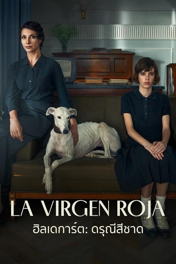 ดูหนัง The Red Virgin (2024) ฮิลเดการ์ต: ดรุณีสีชาด เต็มเรื่อง