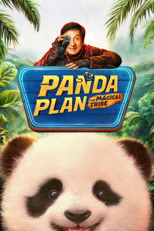 ดูหนัง Panda Plan: The Magical Tribe (2026) แพนด้าเด้ง ยกกำลังฟัด เต็มเรื่อง