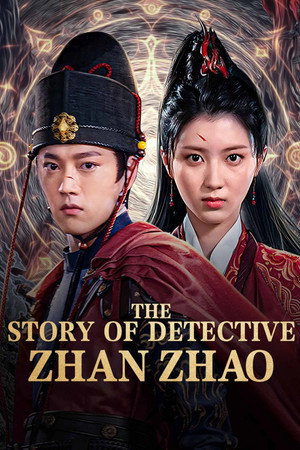 ดูหนัง The Story of Detective Zhan Zhao (2025) ยอดนักสืบจั่นเจา เต็มเรื่อง