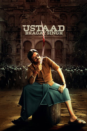 ดูหนัง Ustaad Bhagat Singh (2026) ภคัต สิงห์ ยอดคนผดุงความยุติธรรม เต็มเรื่อง