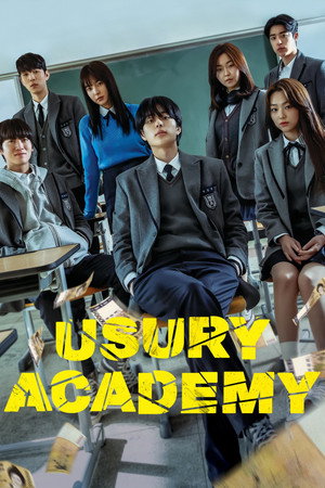 ดูหนัง Usury Academy (2023) เต็มเรื่อง