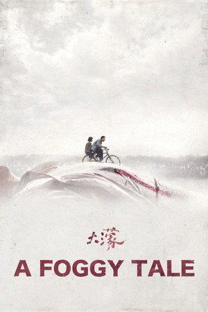 ดูหนัง A Foggy Tale (2025) นิทานม่านหมอก เต็มเรื่อง