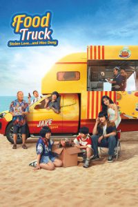 Food Truck: Stolen Love… and Moo Deng (2025) ฟู้ดทรัค ลัก (รัก) หมูเด้ง