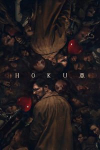 Hokum (2026) ห้องกุมวิญญาณ