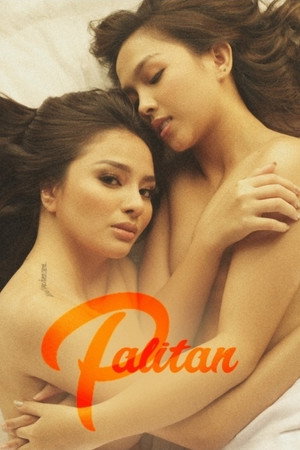 ดูหนัง Palitan (2021) เต็มเรื่อง